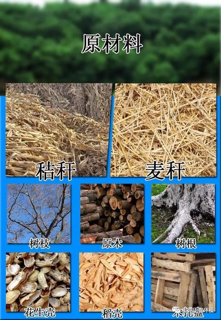 如何有效延長(zhǎng)顆粒機(jī)環(huán)模使用壽命?
